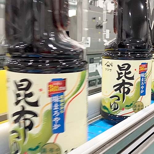 事業